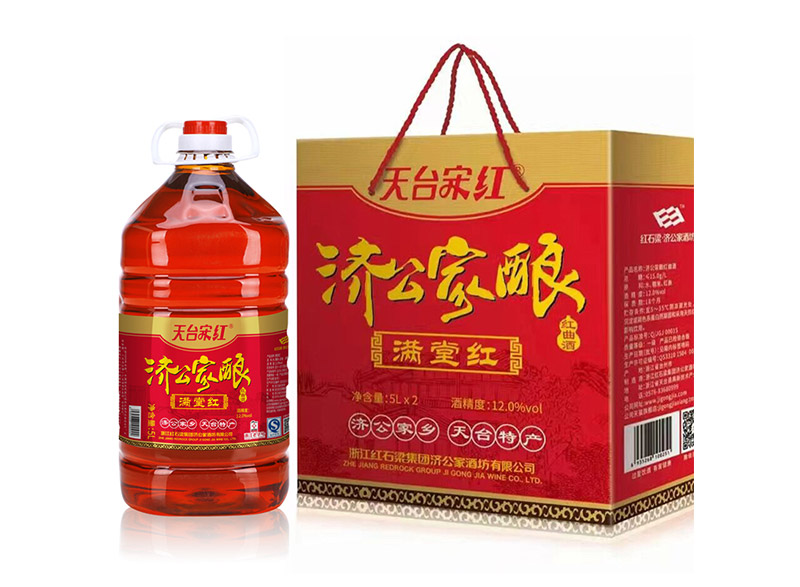 濟(jì)公家釀滿堂紅